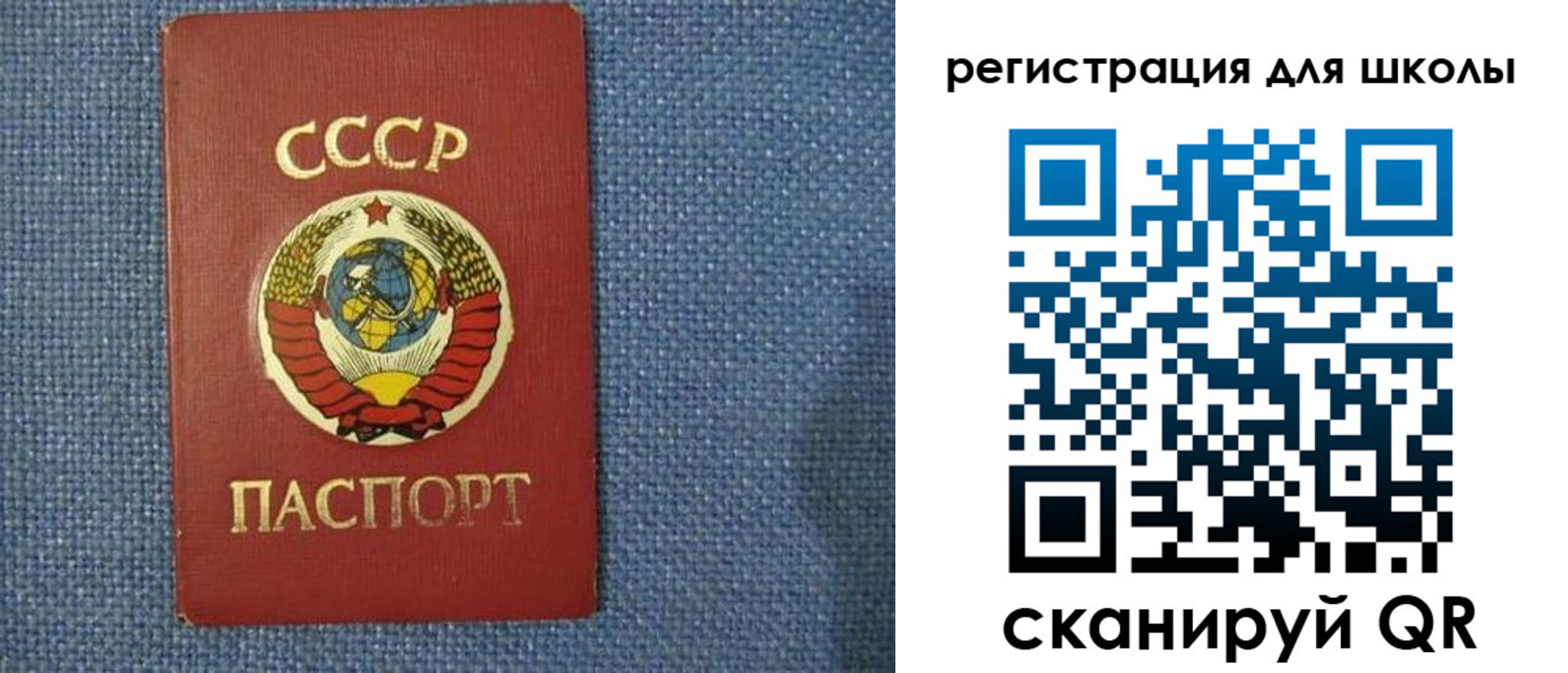 временная регистрация в Камешково