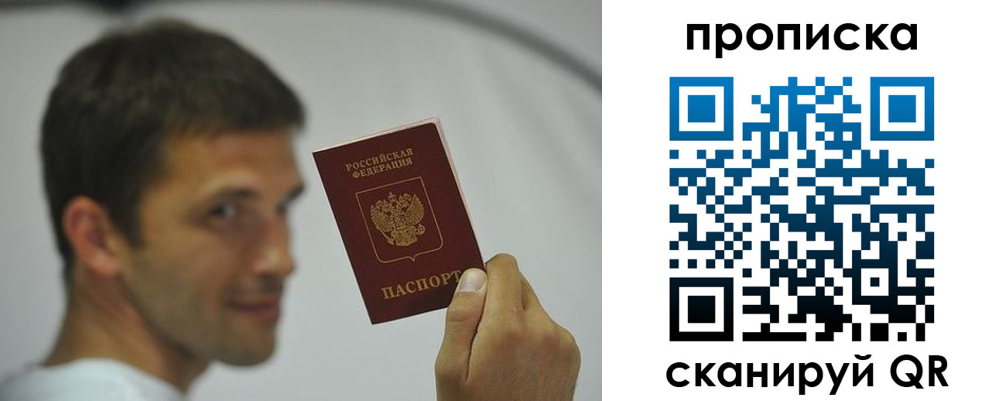 временная регистрация 2025 в Камешково